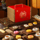 稻香村糕點(diǎn)禮盒新春節點(diǎn)心年貨禮盒京八件北京特產(chǎn)大禮包 團圓祥禮1500g