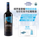 TOROS CON GLORIA【梅西同款/官方紀念版/全球僅8000瓶】阿根廷原瓶進(jìn)口紅酒葡萄酒 750ml*1瓶【絕版最后700瓶】