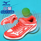 美津濃（MIZUNO）兒童乒乓球鞋運動(dòng)鞋男童女童專(zhuān)業(yè)防滑耐磨訓練鞋207101 紅色34