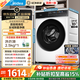 美的（Midea）輕凈直驅 滾筒洗衣機全自動(dòng) 帶烘干洗烘一體 10KG 變頻 蒸汽除菌螨 筒自潔 MD100V930DE 以舊換新