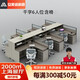 安美誠家具（ANMEICHENG FURNITURE）員工桌職員辦公桌椅組合卡座辦公室財務(wù)桌【干字型六人位含椅】