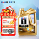 美孚（Mobil）超金美孚1號 勁擎表現 全合成機油 汽機油 發(fā)動(dòng)機潤滑油汽車(chē)保養 超金0W-20 SQ 4L