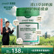 美贊臣（MeadJohnson）每日悅享成人奶粉益生元富硒高鈣高蛋白中老年禮品700g