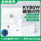 蜜瑪適配oppo充電器KY80w65w100w超級閃充Reno11/12原裝充電線(xiàn)一加FindX7/8pro套裝type-c手機數據線(xiàn) 【直營(yíng)正品】KY80W閃充頭+1.5米快充數據線(xiàn)