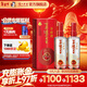 瀘州老窖窖齡 濃香型白酒 百年窖齡酒 節日送禮 過(guò)年禮品 52度 500mL 2瓶 窖齡30年