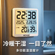 漢時(shí)（Hense）溫濕度檢測多功能電子時(shí)鐘客廳掛鐘磁吸冰箱貼鐘表HA3702 白色