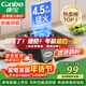 康寶（Canbo）家用罐裝煤氣灶臺燃氣灶具單眼爐具【政府補貼】4.5kW大火力臺式猛火單灶JZY-H145-ES19 液化氣