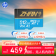 惠普（HP）512G TF卡MicroSD 適用大疆pocket3 action4 運動(dòng)相機無(wú)人機 影石 360 內存卡 存儲卡 U3A2V30