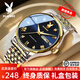 花花公子（PLAYBOY）品牌手表男表雙日歷商務(wù)休閑時(shí)尚石英表防水經(jīng)典男士手表禮物 間藍鋼帶/精美禮盒/定制刻字