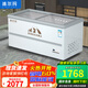 冰爾瑪冰柜商用大容量冷柜冰箱冷藏展示柜雪糕柜超市點(diǎn)菜柜保鮮全冷凍兩用透明玻璃臥式島柜家用 2.0米雙門(mén)【豪華款】-2000D