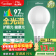 FSL佛山照明LED燈泡Ra97顯節能球泡豁免級藍光E27大螺口光源12W白光