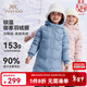 英氏（YEEHOO）女童羽絨服兒童保暖外套冬季時(shí)尚淑女中長(cháng)款中大童裝洋氣冬裝新款 字母小花-灰藍色 150