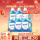 藍月亮深層潔凈洗衣液 薰衣草香 1.95kg*2瓶+1kg*4瓶 高效除螨 強效去污