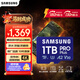 三星（SAMSUNG）1TB TF(MicroSD)存儲卡 高速PRO藍卡 U3A2V30 兼容Steamdeck游戲機無(wú)人機運動(dòng)相機 讀速180MB/s
