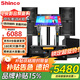 新科（Shinco）D812家庭KTV音響套裝點(diǎn)歌機一體機家用ktv唱歌全套設備卡拉OK 家庭影院