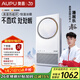 奧普（AUPU）智能浴霸熱能環(huán)柵格系列AI恒溫|五檔換氣|智能APP控制 Q360A3-Evo