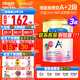 美贊臣（MeadJohnson）港版安嬰寶A+2段嬰幼兒二段新升級配方 HMO+DHA+益生元配方奶粉 新版A+ 2段850g*3罐