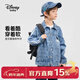 迪士尼（Disney）童裝男女童牛仔外套2026年春秋百搭新款兒童洋氣休閑時(shí)髦上衣潮流 米奇暗紋 120