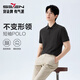 柒牌【10A抗菌2A防螨/不變形領(lǐng)】短袖POLO衫男士2026春夏休閑上衣