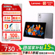 聯(lián)想小新12.1英寸平板電腦2.5K屏10200mAh電池影音娛樂(lè )學(xué)習8G+128G灰+鋼化膜+保護殼1號店專(zhuān)供套裝