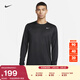 耐克男子訓練長(cháng)袖上衣冬季新款速干針織休閑舒適NIKE DX0993 010黑/亞銀 L