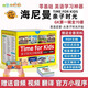 幼學(xué)小蝌蚪點(diǎn)讀筆a8s海尼曼親子時(shí)光GK70冊英語(yǔ)分級閱讀繪本支持小達人 GK第一輯(70冊)+官方小程序