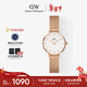 丹尼爾惠靈頓（DanielWellington）DW女士手表金邊鋼帶24mm簡(jiǎn)約歐美石英表七夕禮物DW00100447