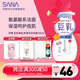 莎娜（SANA）豆乳美肌凈透泡沫氨基酸洗面維c按壓泡泡男女潔面乳200ml