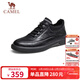 駱駝（CAMEL）男士休閑秋季商務(wù)通勤軟底舒適運動(dòng)皮鞋 G13A155075 黑色 40