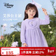 迪士尼寶寶（Disney Baby）女童連衣裙兒童裙子中小童裝可愛(ài)網(wǎng)紗艾愛(ài)莎公主裙春 夢(mèng)幻紫 130
