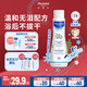 妙思樂(lè )（MUSTELA）嬰幼兒洗發(fā)沐浴露二合一200ml 兒童洗發(fā)水沐浴露法國原裝進(jìn)口