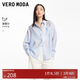 VEROMODA襯衫女2025秋冬新款肌理感薄透寬松百搭純色休閑度假外搭