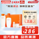 雪花秀套盒滋陰滋盈水乳人參臻秀臻雪套裝女護膚品禮盒滋潤平衡保濕補水 滋盈平衡水乳新版6件套