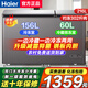 海爾（Haier）雙溫冰柜家用一邊冷藏一邊冷凍兩用無(wú)需頻繁除霜新一級省電不生銹鋼板內膽大容量雙門(mén)冷柜換新補貼 216升 高端頂配【雙門(mén)約裝302斤】省電+減霜抑菌