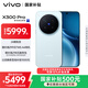 vivo X300 Pro 16GB+512GB 自在藍 蔡司2億APO超級長(cháng)焦 藍圖影像雙芯 5年持久流暢OriginOS 6 AI手機