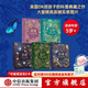 DK系列（套裝5冊）【5歲+】DK奇妙動(dòng)物大百科+DK神秘大自然奇觀(guān)+DK浩瀚宇宙大奧秘+DK遠古生物大發(fā)現+DK探秘繽紛水世界 故事性科普  兒童科普 中信出版社圖書(shū)