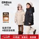 巴布豆（BOBDOG）95絨兒童羽絨服中長(cháng)款新款男童女童防風(fēng)A類(lèi)三防面料保暖冬季外套 燕麥色 【A類(lèi)面料 貼身可穿】95絨 110 【約身高95-105cm 體重31斤】