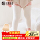 拉夏莉亞兒童襪套寶寶堆堆襪嬰兒長(cháng)筒襪護腿過(guò)膝襪換尿不濕保暖新生兒秋冬