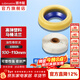 潛水艇（Submarine）高彈塑料馬桶法蘭 黃油密封圈密封膠條粘瓷寶套裝防臭密封圈 高彈黃油NM-4粘瓷寶套裝