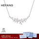 HEFANGHEFANG何方珠寶璀璨星云鎖骨鏈項鏈銀女士高級感生日新年禮物送女友