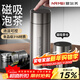 恩爾美（nRMEi）保溫杯男士男款茶水分離磁彈泡茶杯316不銹鋼便攜車(chē)載磁吸水杯子