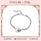 范琦（Fanci） 【時(shí)光戀人系列】 愛(ài)戀時(shí)光情侶手鏈男女生日情人節禮物送女友 愛(ài)戀時(shí)光手鏈-男款
