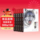 狼王夢(mèng)完整版全5冊 沈石溪動(dòng)物小說(shuō)畫(huà)本小學(xué)生四五六年級課外閱讀書(shū)籍沈石溪系列課外閱讀 閱讀 課外書(shū)