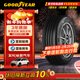 固特異（Goodyear）汽車(chē)輪胎 205/55R16 94V AMG 安乘三代 適配朗逸馬自達6