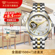 天王（TIAN WANG） 【同城隔日達】傳奇系列金表男24K金/18K金手表女表商務(wù)腕表送禮 【18K金+鉆石】鏤空機械女表5978