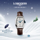 浪琴（LONGINES）瑞士手表 典藏系列 女士皮帶機械表  L21424734