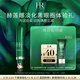 赫蓮娜HR淡化黑眼圈體驗禮（綠寶瓶眼霜3ml）