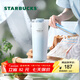 星巴克（Starbucks）杯子 霧野系列 藍色漸變不銹鋼杯高顏值便攜隨行杯男女士送禮禮物 不銹鋼雙飲口杯680ml