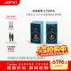 尊寶（JAMO）C709PA家庭影院HIFI發(fā)燒級高保真有源書(shū)架音箱無(wú)線(xiàn)藍牙5.0電視音響家用電腦桌面音響阿瓦隆綠