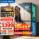 海爾冰箱2025年新品統帥575雙系統雙循環(huán)四開(kāi)門(mén)十字對雙開(kāi)門(mén)家用大容量雙變頻電冰箱一級能效國家補貼 575丨雙系統不串味丨ALP超凈系統丨母嬰三檔變溫